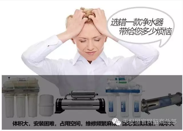 美国史蒂夫净水器贵吗？不装后悔死你！