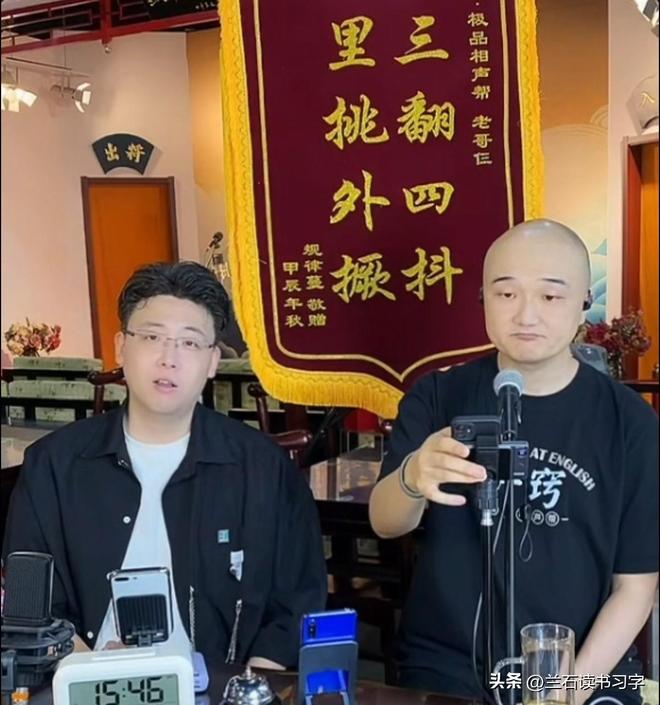 钱城：我没受过马家的好处有一大批说相声的都受过侯家的好处